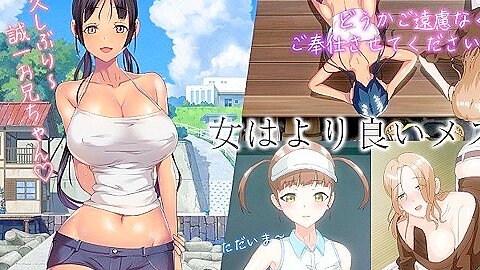 Koumi-jima: Shuu 7 De Umeru Mesu-tachi Episode 1