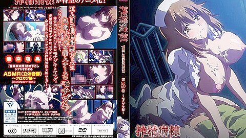 Sakusei Byoutou Episode 5